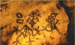 Las cuevas: antecedentes del lenguaje escrito de la humanidad