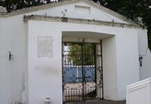 EL CEMENTERIO DE LA INDEPENDENCIA EN SANTO DOMINGO