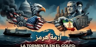 LA RESPUESTA DE TEHERÁN AL «CERCO ECONÓMICO» DE ESTADOS UNIDOS
