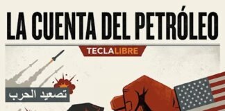 HUMOS DE GUERRA, BARRILES A CIEN Y EL INSOMNIO DE LOS BANQUEROS